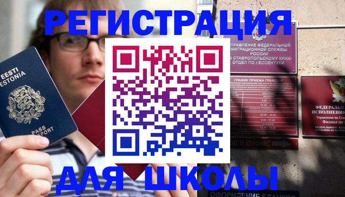 прописка поиск в Камчатском крае