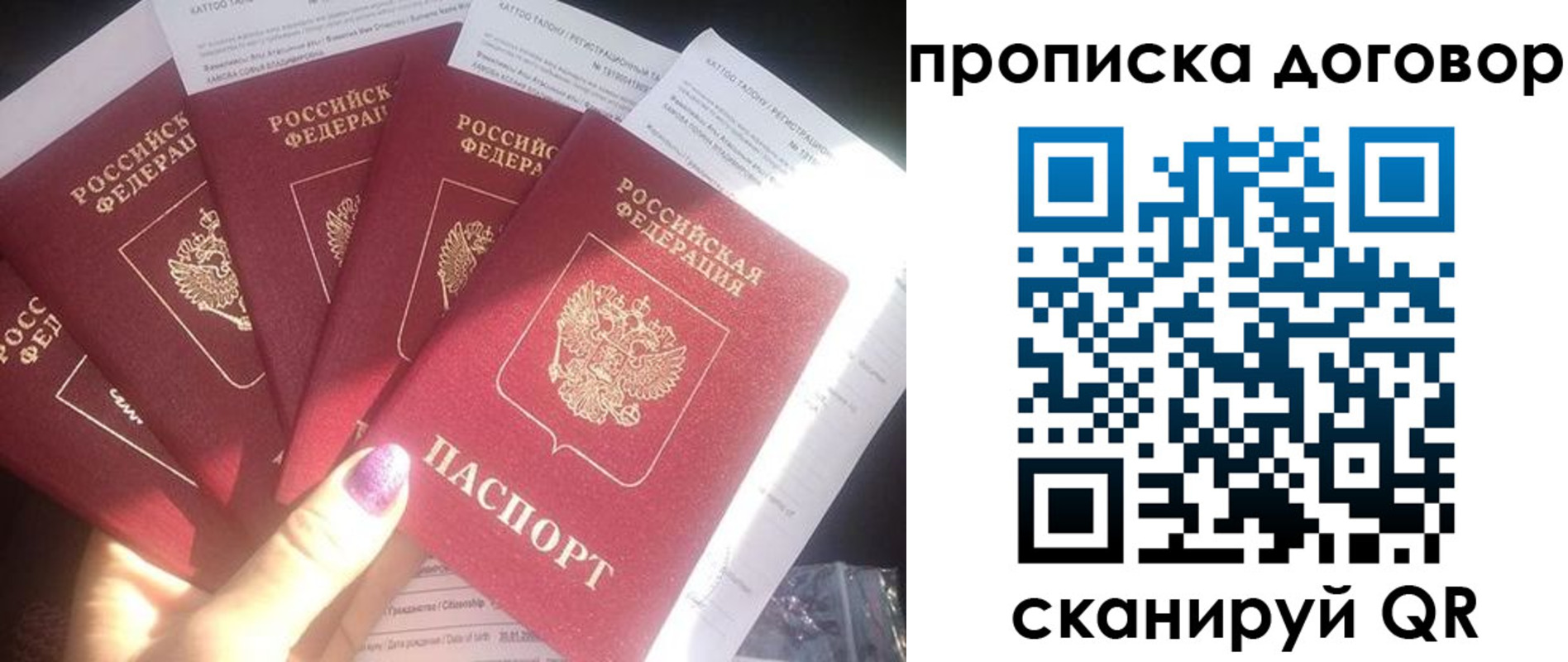 где прописаться в Камчатском крае