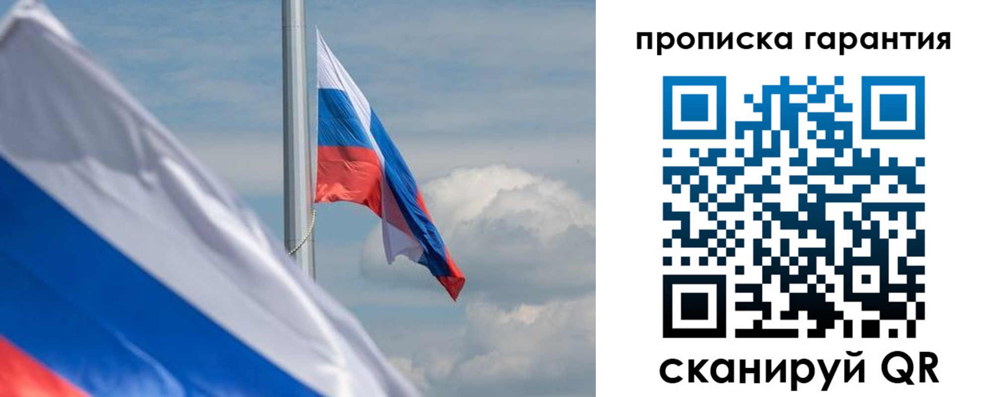 прописка поиск в Камчатском крае