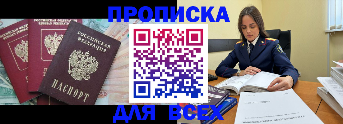 найти адрес прописки в Камчатском крае