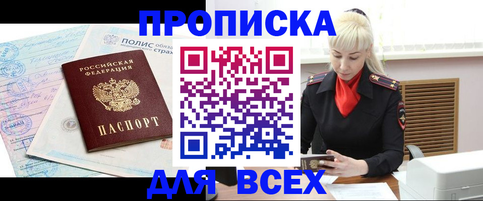 регистрация для дет. сада в Камчатском крае