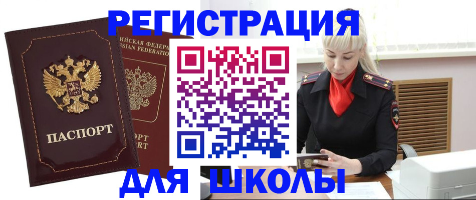 временная регистрация госуслуги в Камчатском крае
